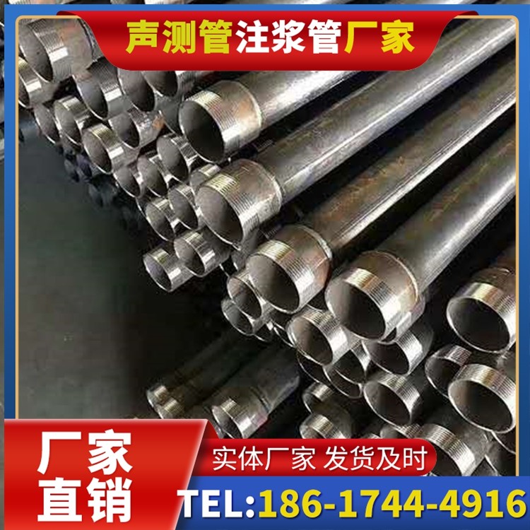 平阴桩基施工声测管在地震区的应用要求